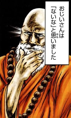 オフショア五目便7