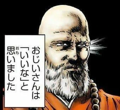 オフショア五目便4