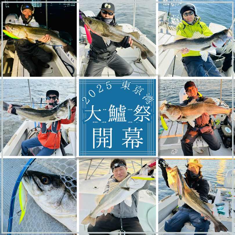 神奈川 釣り船