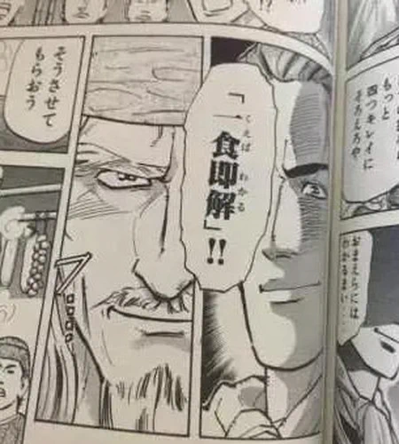 0:00～「ライトゲーム便」3